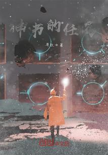 晚来春欲雪