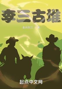 临渊故泽鱼