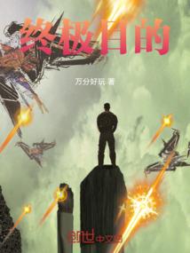 循环纪元