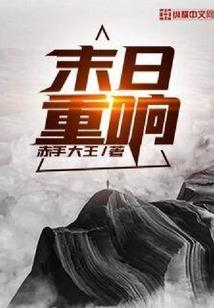 龙神天雷诀