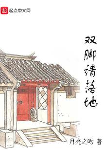 灵魂当铺之暗恋