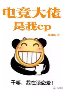 异界之武炼
