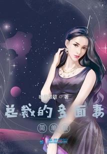 天幻羽