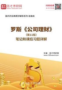 黑山羊的眼泪
