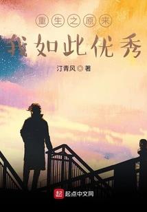 娱乐圈公敌：老婆，高高在上