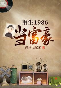 江山独秀美人有谋