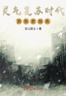 恐怖入侵灵异