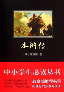 末日重生之带着系统修仙