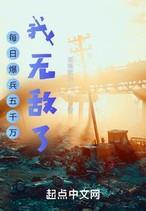 重生之这个魔女有点冷