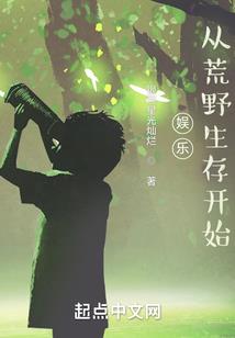 冷峻总裁(完)
