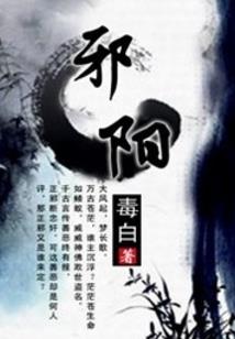 青春之友情岁月