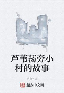 传染病