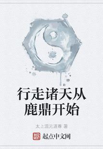 偷懒驳回
