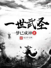 赤之巅
