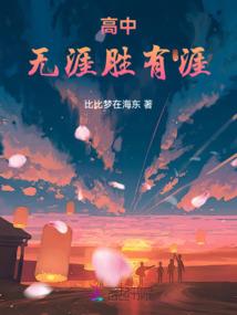 末世之绝世反击