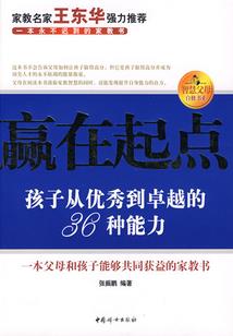 痴傻蛇王刁宝宝