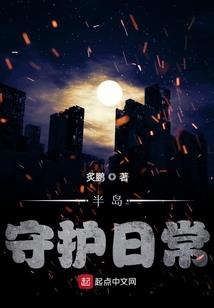 从今天开始当领主