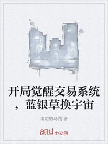 空蓝星系