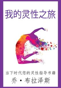 楚西传