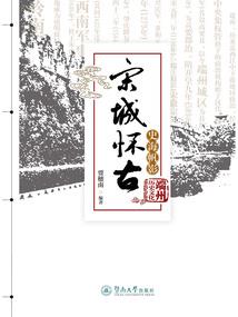 陷阱38小时
