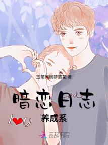 倾绝天下-