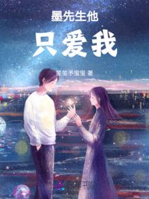 秦时明月之前生彼岸此生伤