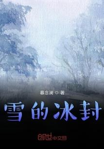 红颜劫之恨不相逢未嫁时