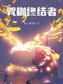 小花仙之拯救库安