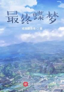 校园风云之极品少爷