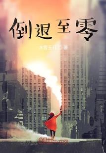 彼岸者