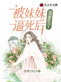 火破星空
