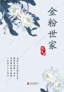 暗壁