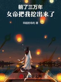 鸿界