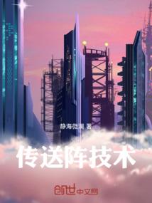 狂傲农家大姐