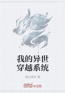 重生世界的命运之子