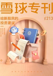 无上天辰