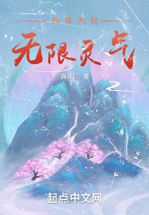 凤女妖娆之吾妃哪里逃