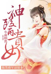 雾里看梦
