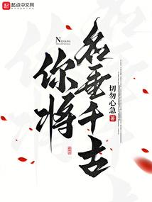 TF之恋芊女