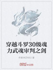 三一七见鬼记