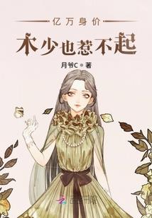 风铃动
