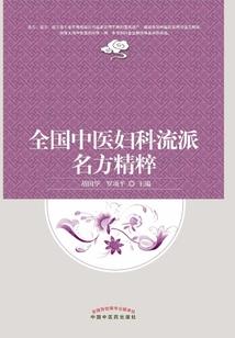 莞尔之间