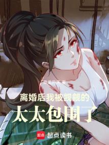 侠道爱