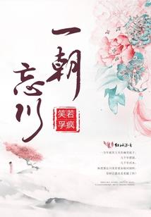异世星火
