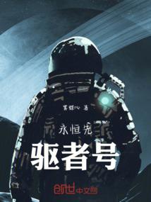 火影重生
