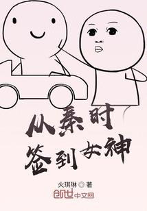 赤日金传奇