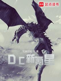 逆天道之降世灵界