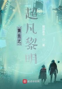 阶梯