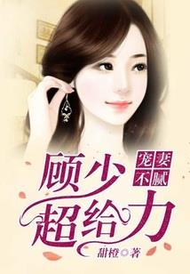 我在梦中度过人生