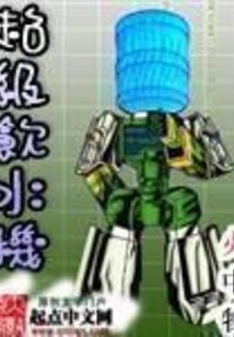 九域幽歌